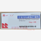 优选 注射用环磷腺苷葡