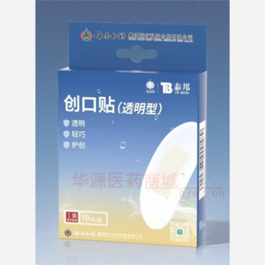 优选 创口贴（透明防水