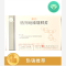 优选 格列吡嗪缓释片(
