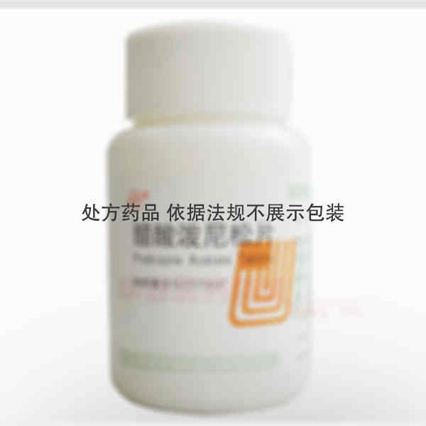 优选 醋酸泼尼松片