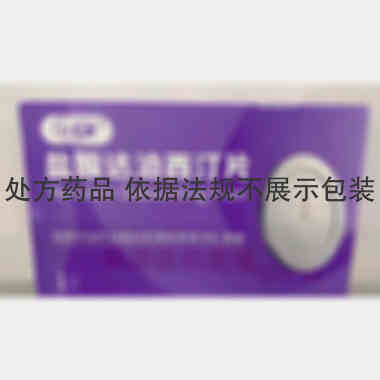 盐酸达泊西汀片 30mg*1s 厦门力卓药业有限公司