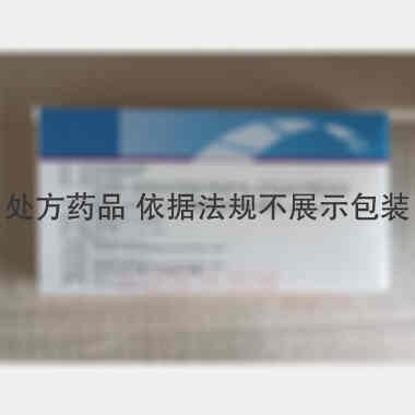 天麻素注射液 2ml:0.2g 海南倍特药业有限公司