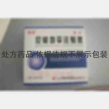 尼莫地平注射液 20ml:4mg 山东方明药业集团股份有限公司