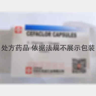 优选 头孢克洛胶囊