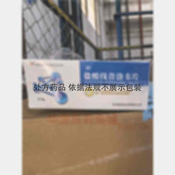 优选 盐酸伐昔洛韦片