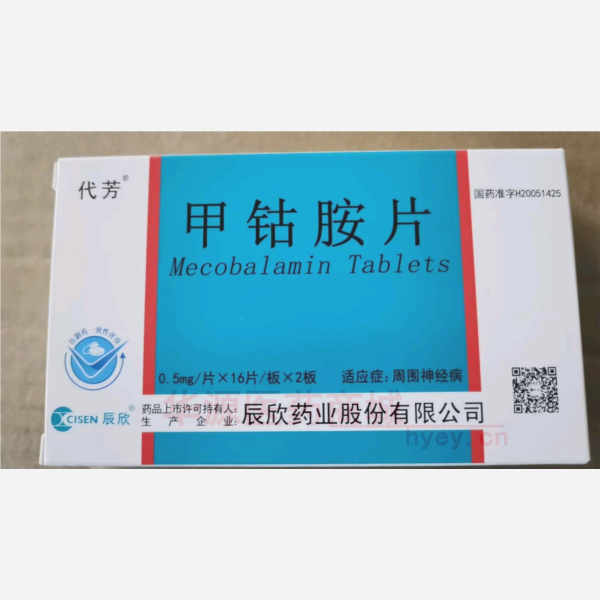 优选 甲钴胺片