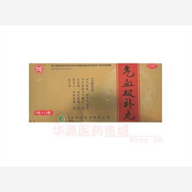 优选 气血双补丸