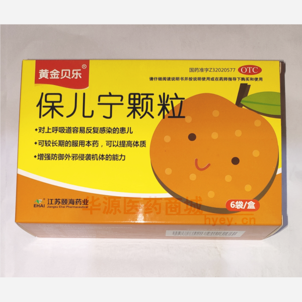 优选 保儿宁颗粒