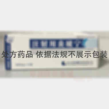 注射用炎琥宁