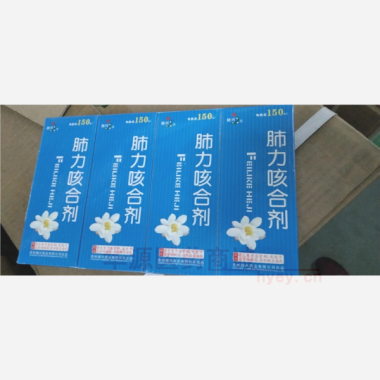 优选 肺力咳合剂