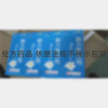 优选 肺力咳合剂