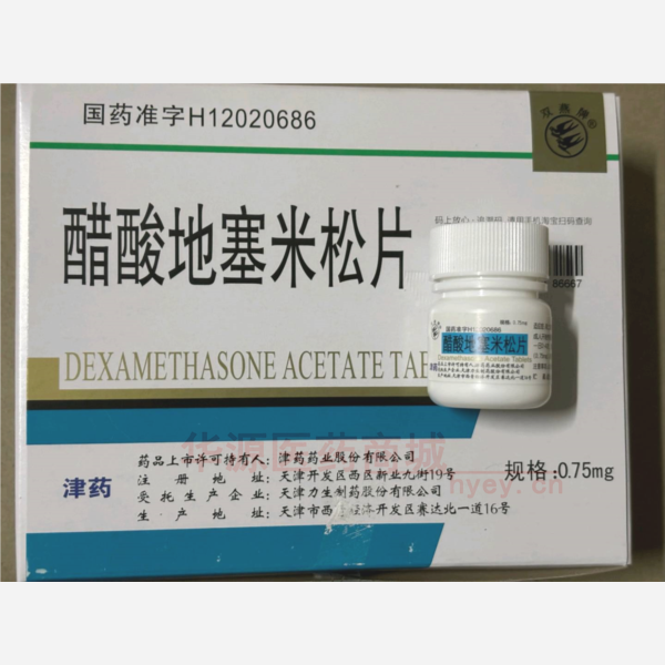 优选 醋酸地塞米松片