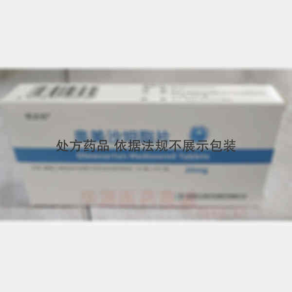 优选 奥美沙坦酯片