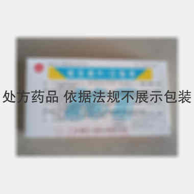 维生素K1注射液 1ml:10mg*10支 安徽长江药业有限公司