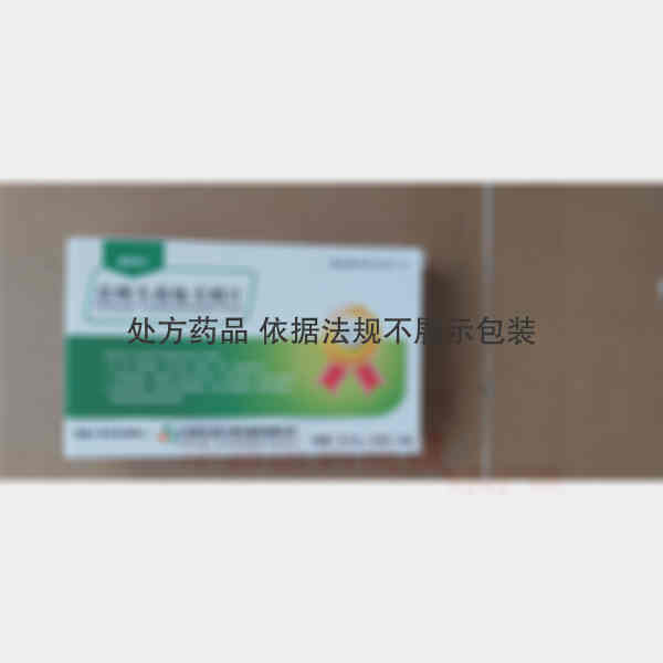 优选 盐酸头孢他美酯片