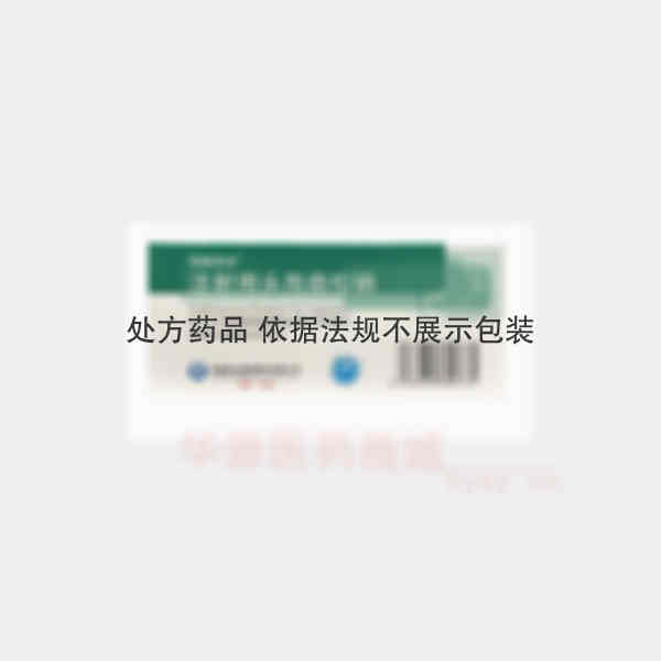 优选 注射用头孢曲松钠