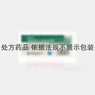 注射用头孢曲松钠