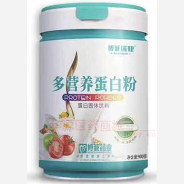 多营养蛋白粉（蛋 900g 江西博诚药业有限公司