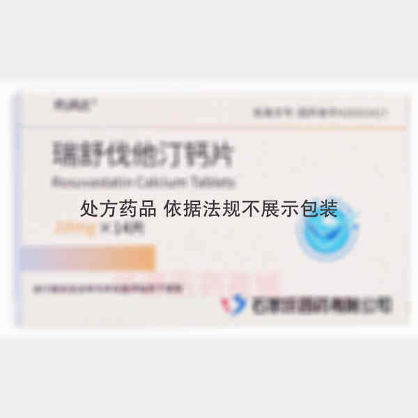 优选 瑞舒伐他汀钙片