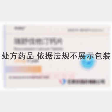 瑞舒伐他汀钙片