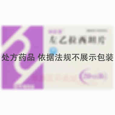 左乙拉西坦片 250mg*30s 浙江华海药业股份有限公司