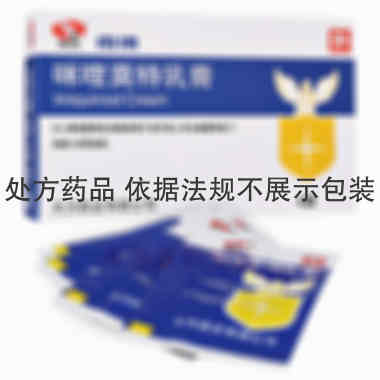 咪喹莫特乳膏 0.25g:12.5mg*4袋 天方药业有限公司