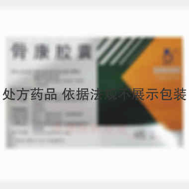 优选 骨康胶囊