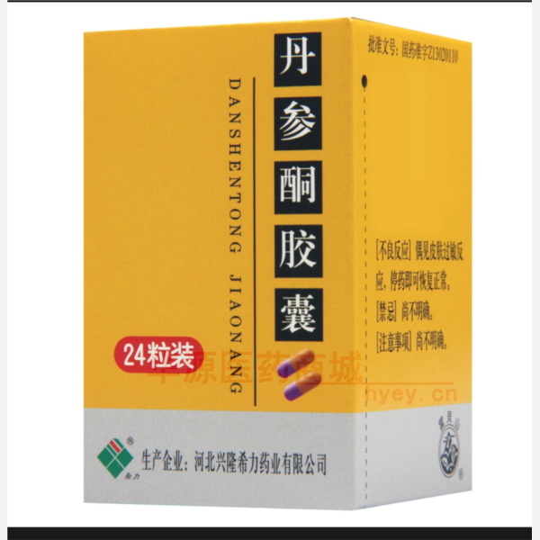 优选 丹参酮胶囊