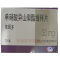 优选 单硝酸异山梨酯缓
