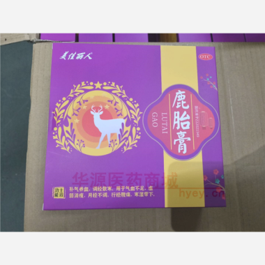 鹿胎膏 50g*2块 通化永基药业股份有限公司