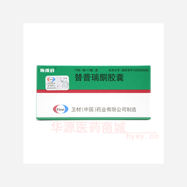 优选 替普瑞酮胶囊(施