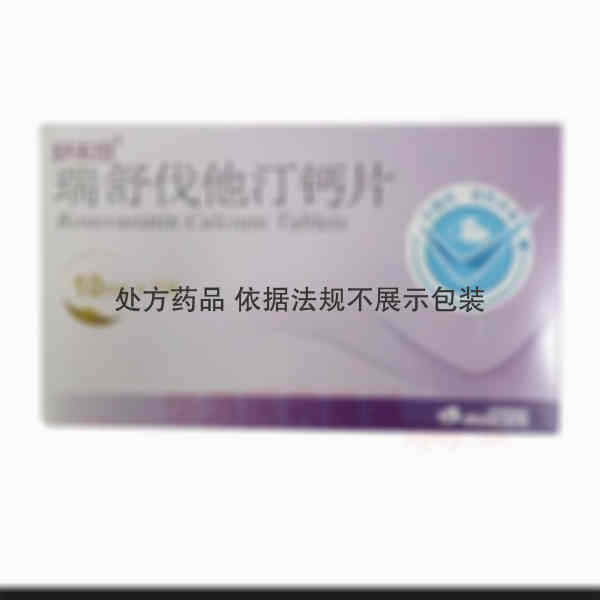 优选 瑞舒伐他汀钙片