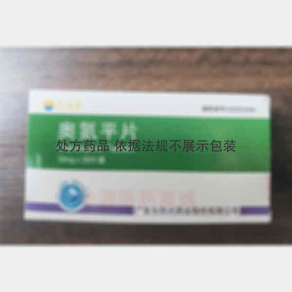 优选 奥氮平片