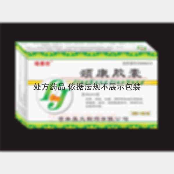 优选 颈康胶囊