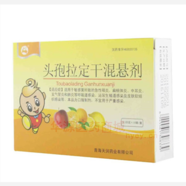 优选 头孢拉定干混悬剂