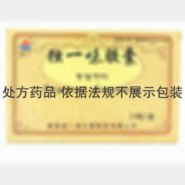 独一味胶囊 0.3g*24s 康县独一味生物制药有限公司(甘肃独一味生物制药