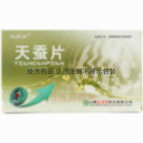 优选 天蚕片