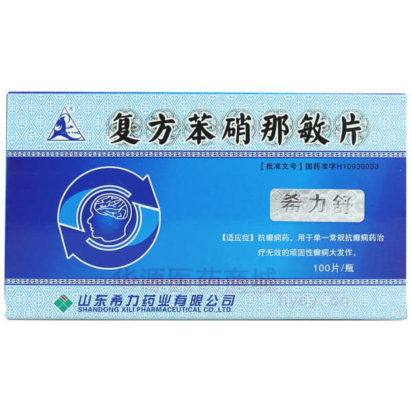 优选 复方苯硝那敏片(