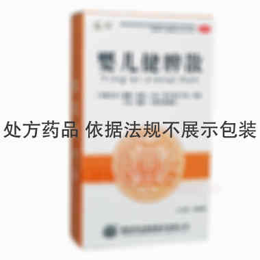婴儿健脾散 0.5g*10袋 健民药业集团股份有限公司