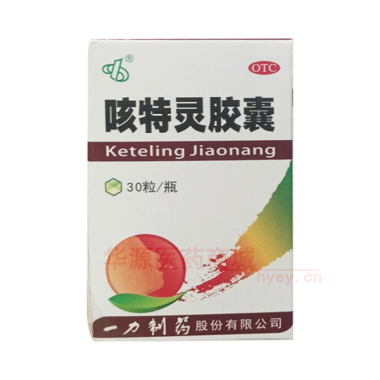 优选 咳特灵胶囊(套盒