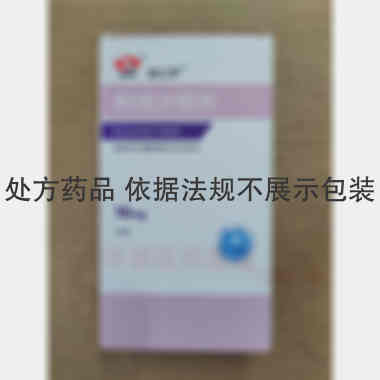 利伐沙班片 10mg*10s 天方药业有限公司