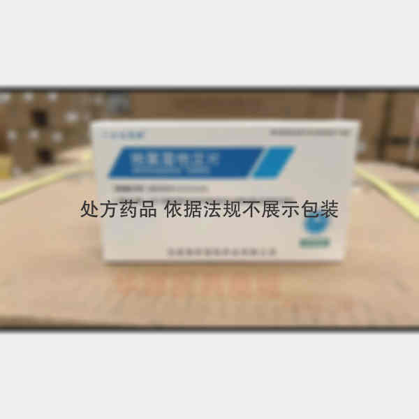 优选 地氯雷他定片
