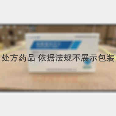 地氯雷他定片 5mg*6s 国药集团国瑞药业有限公司