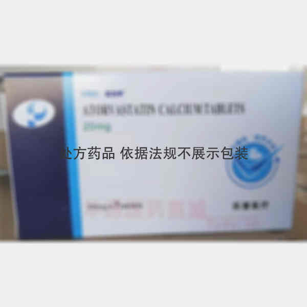 优选 阿托伐他汀钙片