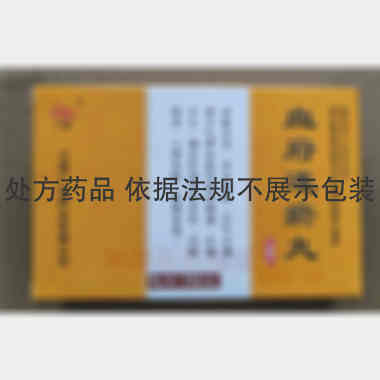 优选 血府逐瘀丸