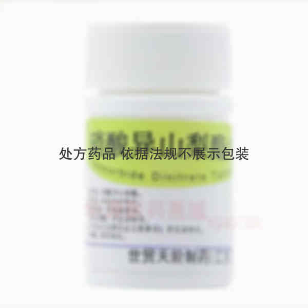 优选 硝酸异山梨酯片