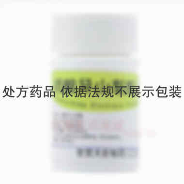 硝酸异山梨酯片