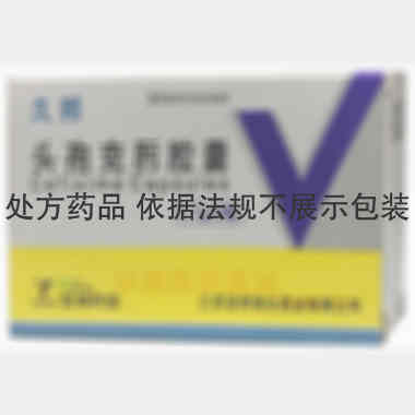 优选 头孢克肟胶囊(久