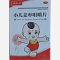 优选 小儿麦枣咀嚼片