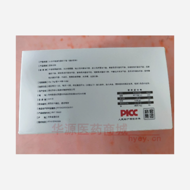 小分子肽益生菌冻 4g*10袋 通化市合心堂药业集团有限公司